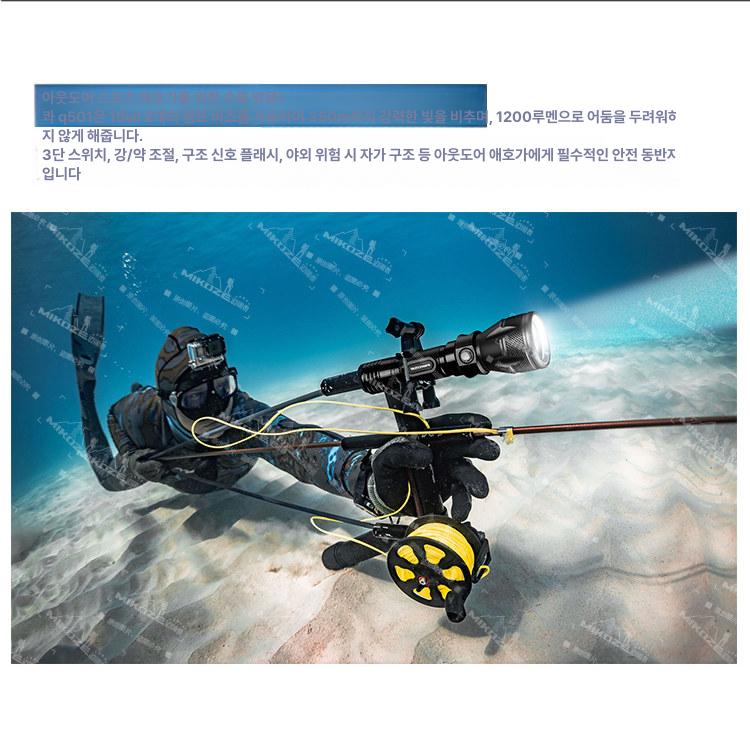 다이빙 신호기 수중 딸랑이 다이버 산소공급기 스쿠버 프리미엄 화이트 라이트 - 상세 이미지 3