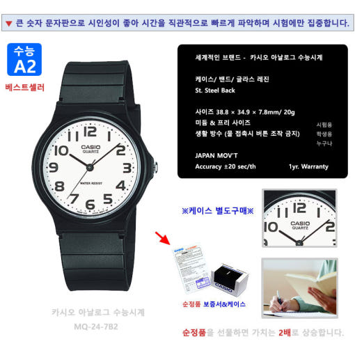 thumbnail-11