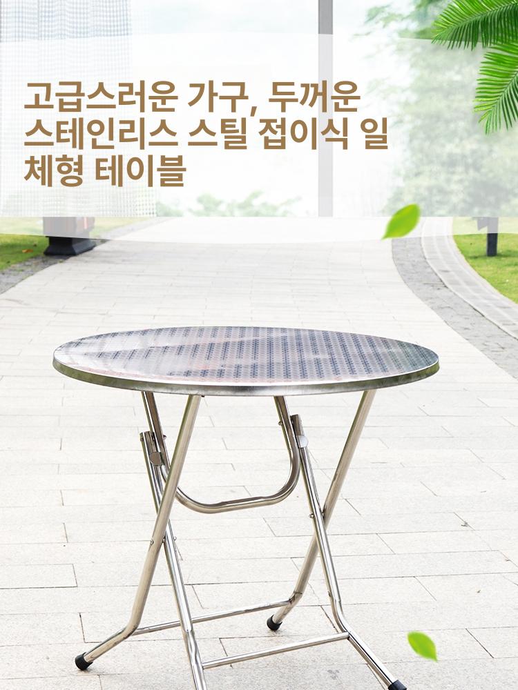 원형 테이블 주점 원탁 술집 드럼통 식당 업소용 철제 원형 지름 80cm 높이 72cm - 상세 이미지 4
