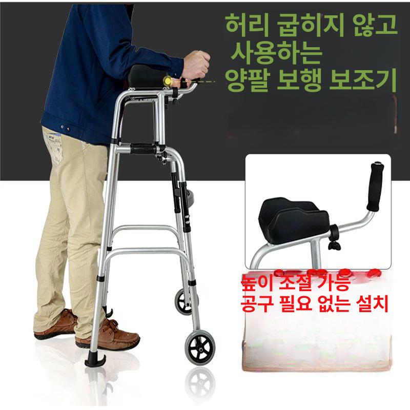 보행 보조기구 고령자 이동 어르신 스탠딩 안전 지원 좌석 없음 2륜 A - 상세 이미지 2