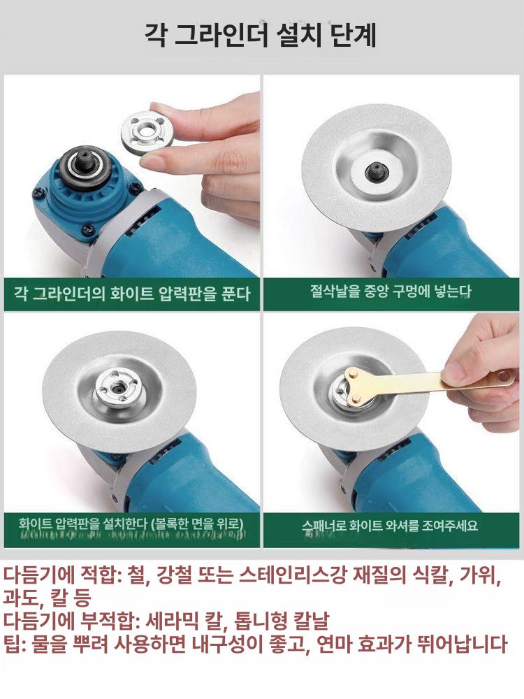 숫돌 회칼 연마 칼날 날갈기 전동 다이아몬드 그라인더 거친 연마 600방 - 상세 이미지 5