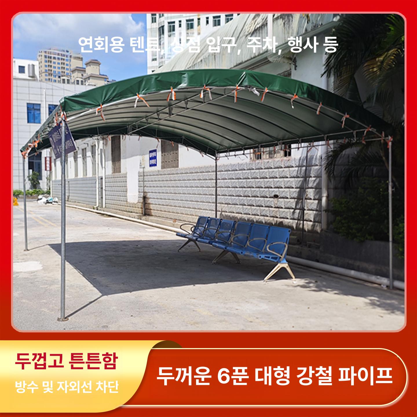 이동식 어닝 접이식 차고지 주차장 캐노피 방수 행사용 5m x 10m 6다리 - 상세 이미지 3
