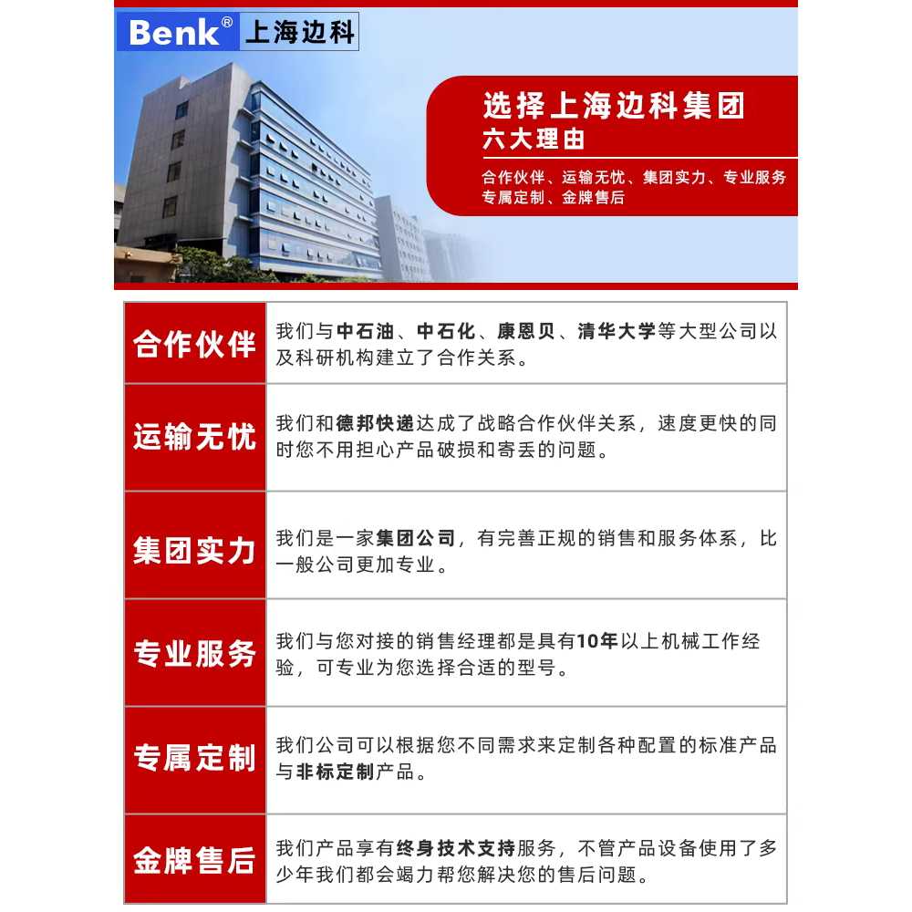 스틸 원심 펌프 내산 알칼리 자동순환 수납 부스터 25W4-8 - 상세 이미지 4