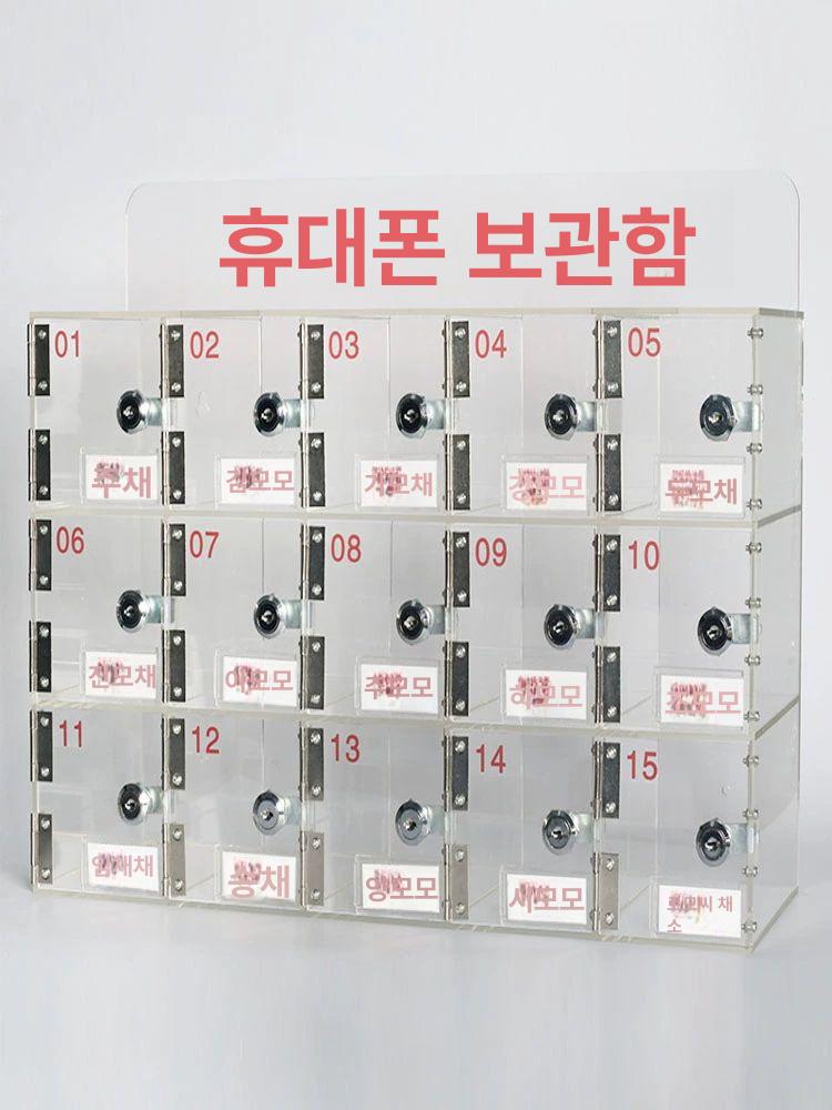 휴대폰 보관함 스마트폰 수납함 몰입의방 디지털디톡스 스타일 B 4칸 10 x 5x18cm - 상세 이미지 5
