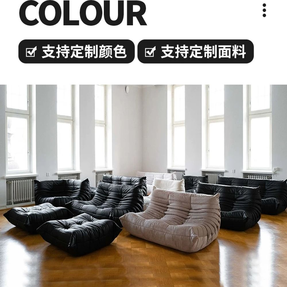 토고 쇼파 투고 TOGO 기능성 컬 A. 팔걸이 없는 싱글 시트, C. 양동 영룡옥 시리즈 - 상세 이미지 5