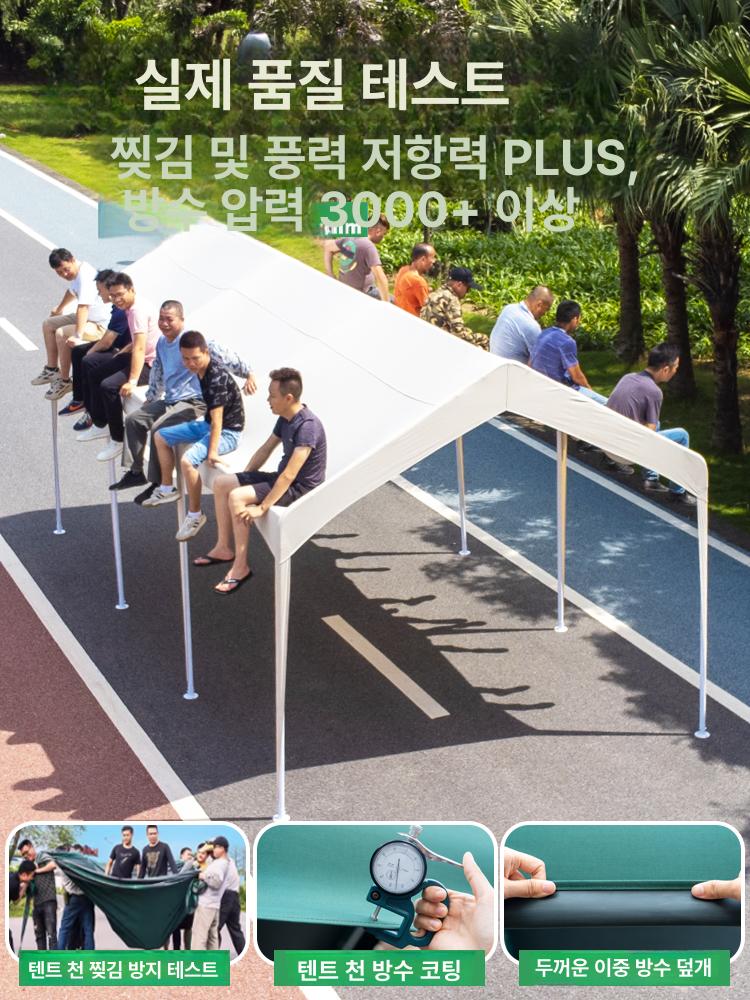 간이 행사용 텐트 야외 방수 주차장 그늘막 바람막이 3 x 4m 화이트 맞춤 제작 - 상세 이미지 3