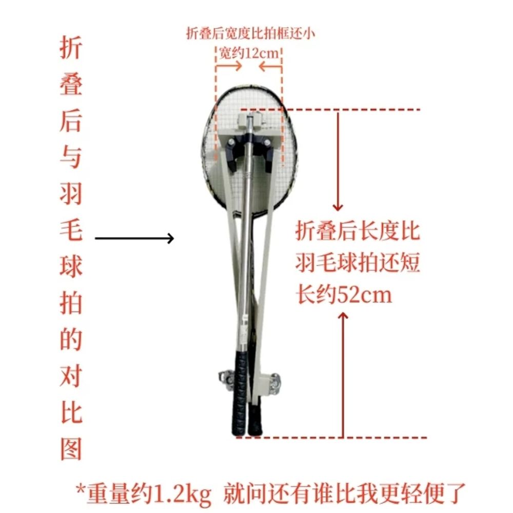 셔틀콕 밀대 야구공 화이트 스위퍼 회수기 하얀색 테공 - 상세 이미지 4