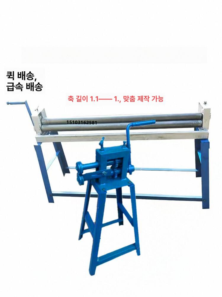 철판 롤링머신 밴딩기 롤링기 유압 압착기 철판가공 산업용 장비 - 상세 이미지 2
