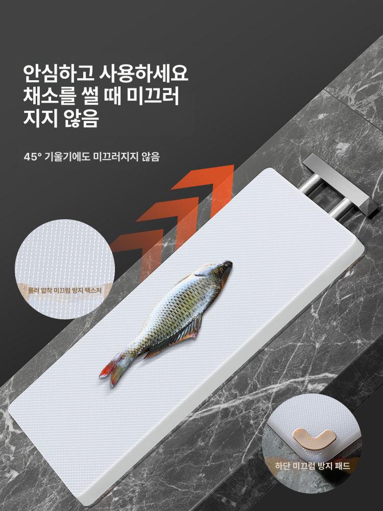 항균 플라스틱 양면 곰팡이 방지 가정용 미끄럼방지 식품 중간 36 x 24x1cm - 상세 이미지 2