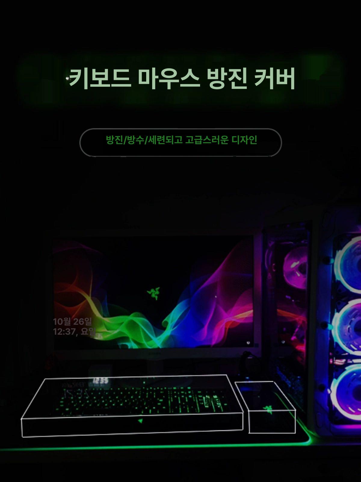 키보드 보호커버 사무실용 키보드커버 마우스 더스트커버 소형 375 x 150x48mm 87키 - 상세 이미지 4