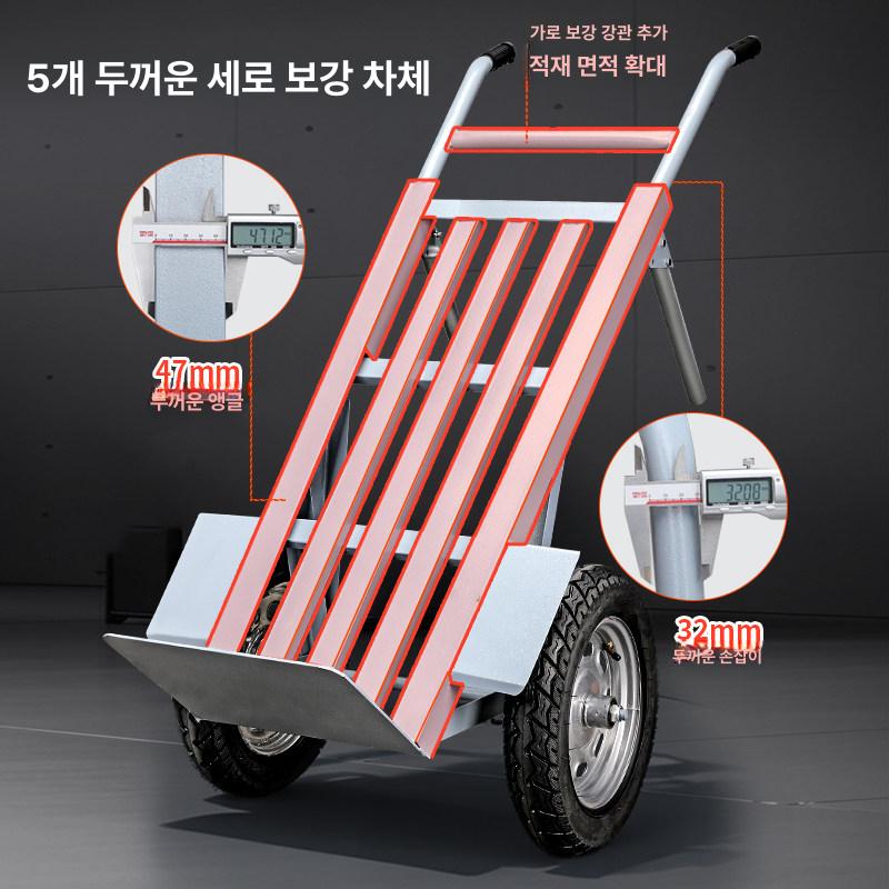 산업용 손수레 짐수레 핸드카 이륜카트 운반카 구루마 1급 550.0kg 10인치두꺼운공기압바퀴 - 상세 이미지 2