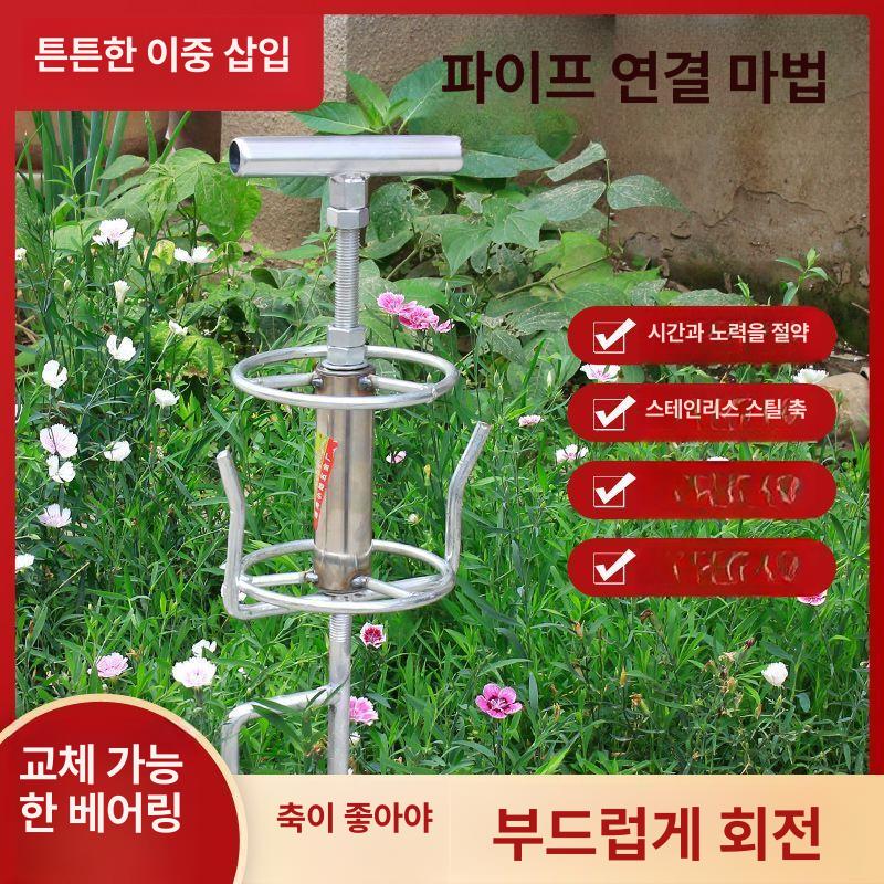 릴 가이드 회전형 꼬임방지 분무기 농업용 권취기 회전판 특가 아연도금 1개 - 상세 이미지 2