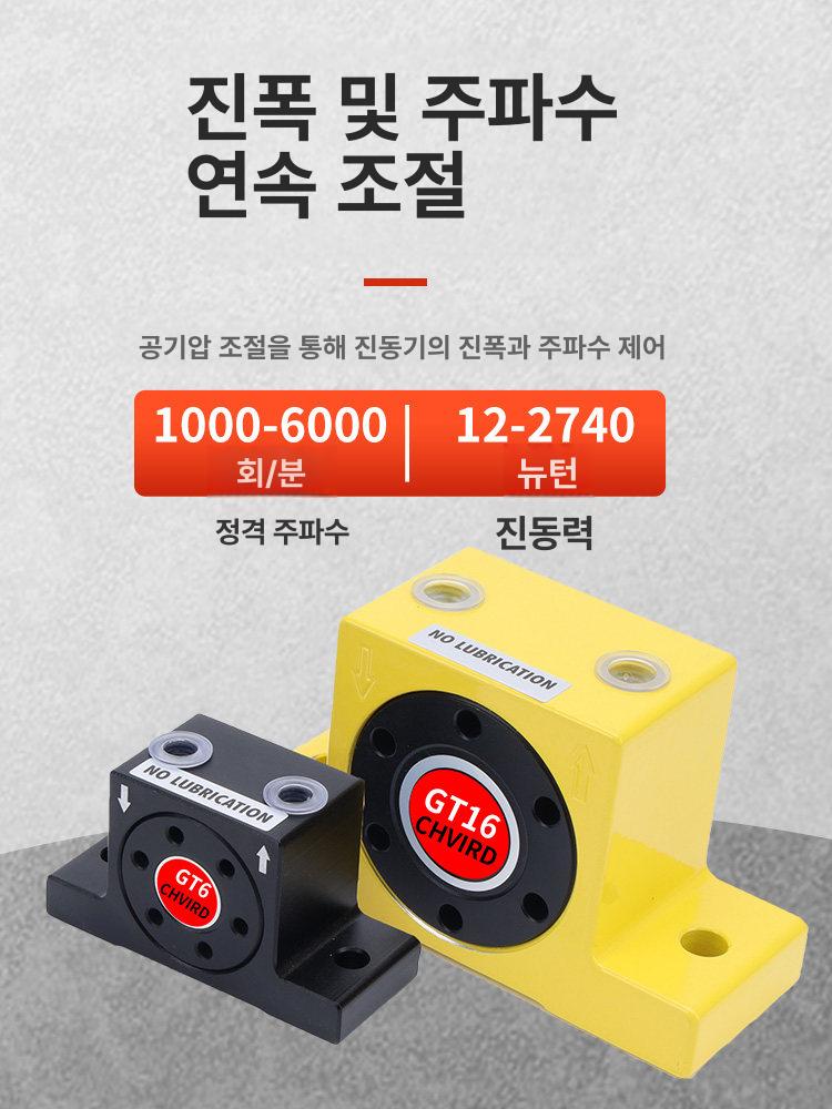 공압 바이브레타 에어 진동기 피스톤 터빈 유압 알루미늄 발생기 클램프 해머 공기 밸브 - 상세 이미지 3