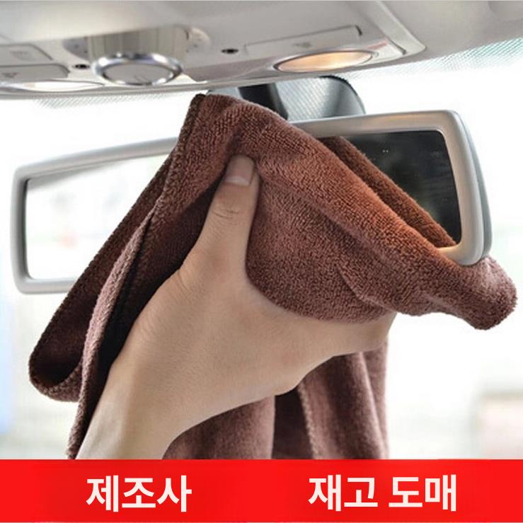 세차 타월 자동차 물기 제거 청소용 드라잉 세차용 청소 블루 - 상세 이미지 2