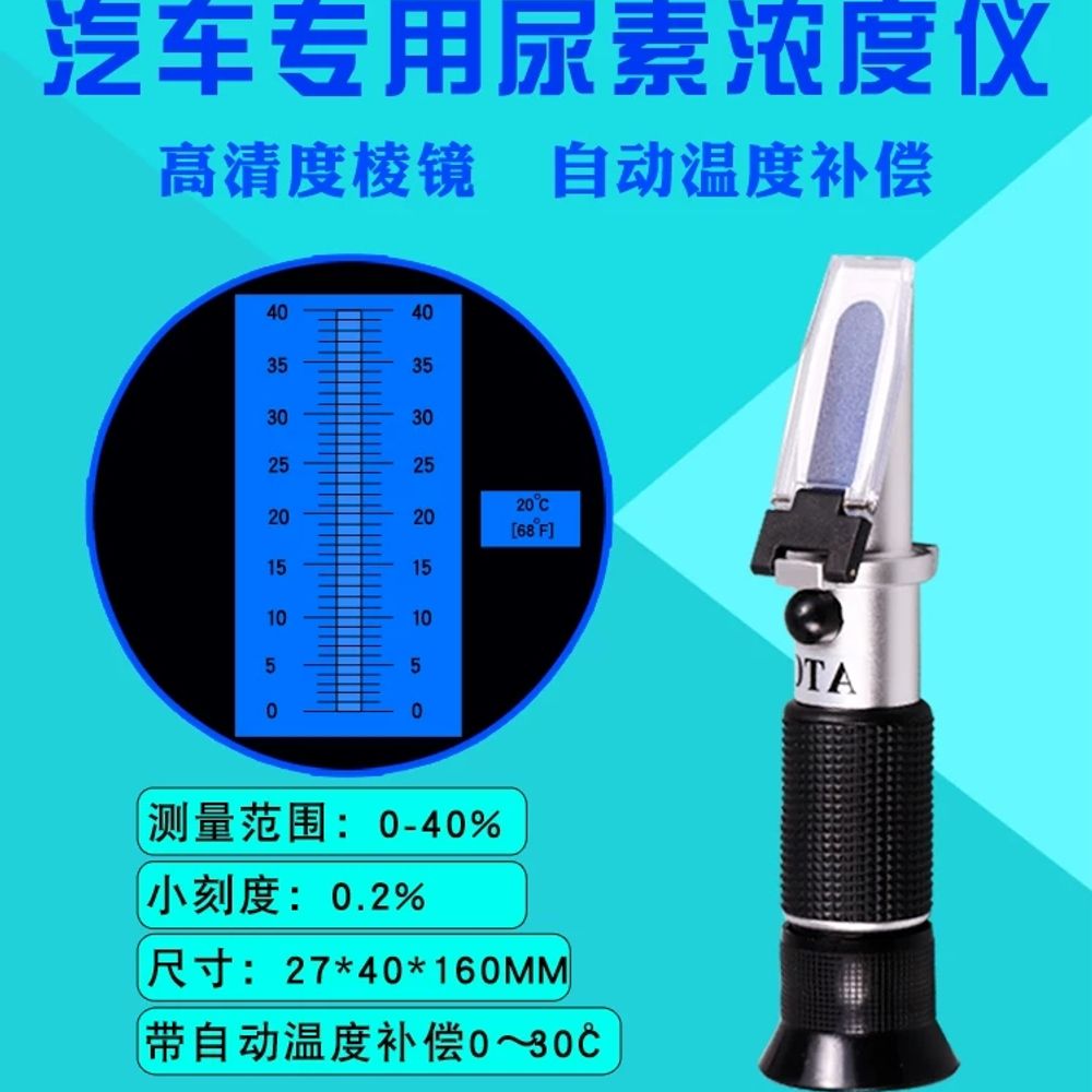 주정계 측정기 알콜측정기 휴대용 테스트 수 A. 배터리 워터 요소 및 기타 만능 버전 - 상세 이미지 5