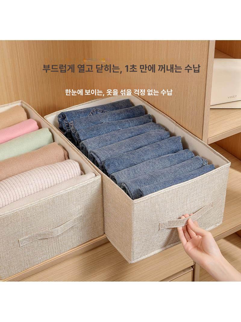 팬트리 욕실 수납함 리빙박스 아기옷 다용도 옷장 칸막이 스몰 애프리콧 - 상세 이미지 2