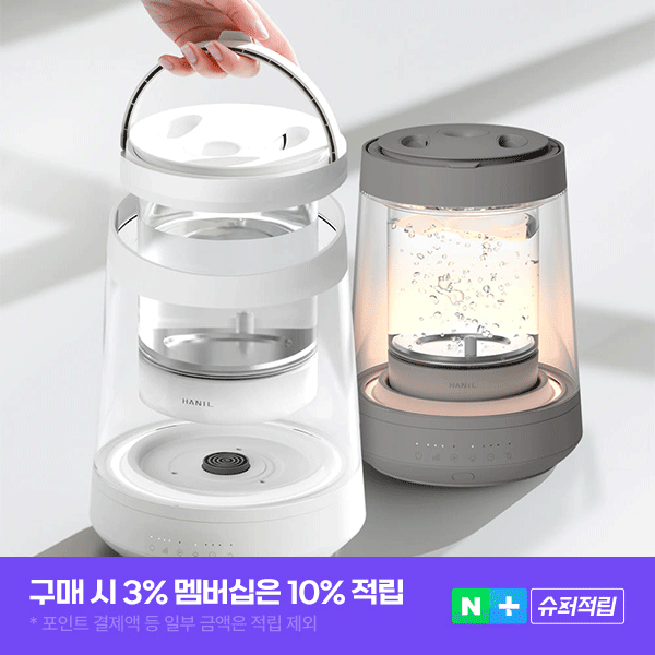 한일 가습기 가열식 대용량 신생아 아기 물멍 유리 저소음 가습기 화이트 26년 신제품