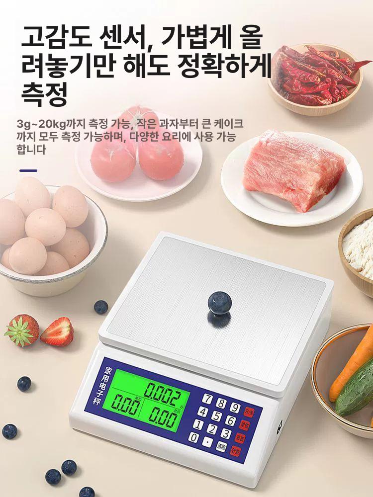 주방 전자저울 업소용 저울 베이킹 아답터 포함 식당용 5kg 1g 3g - 상세 이미지 2
