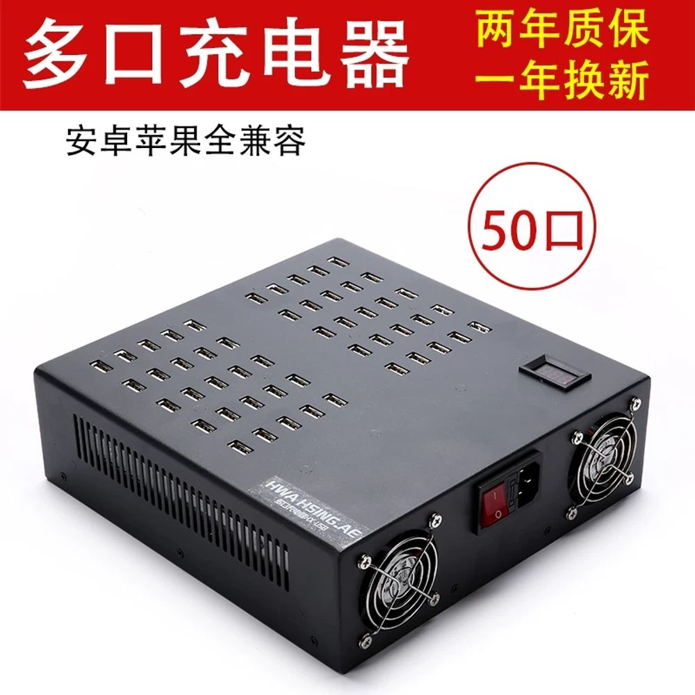 멀티포트충전기 A. 20포트 200W 단일 포트 디지털 디스플레이 무소음 2A 고속 충전 - 상세 이미지 4