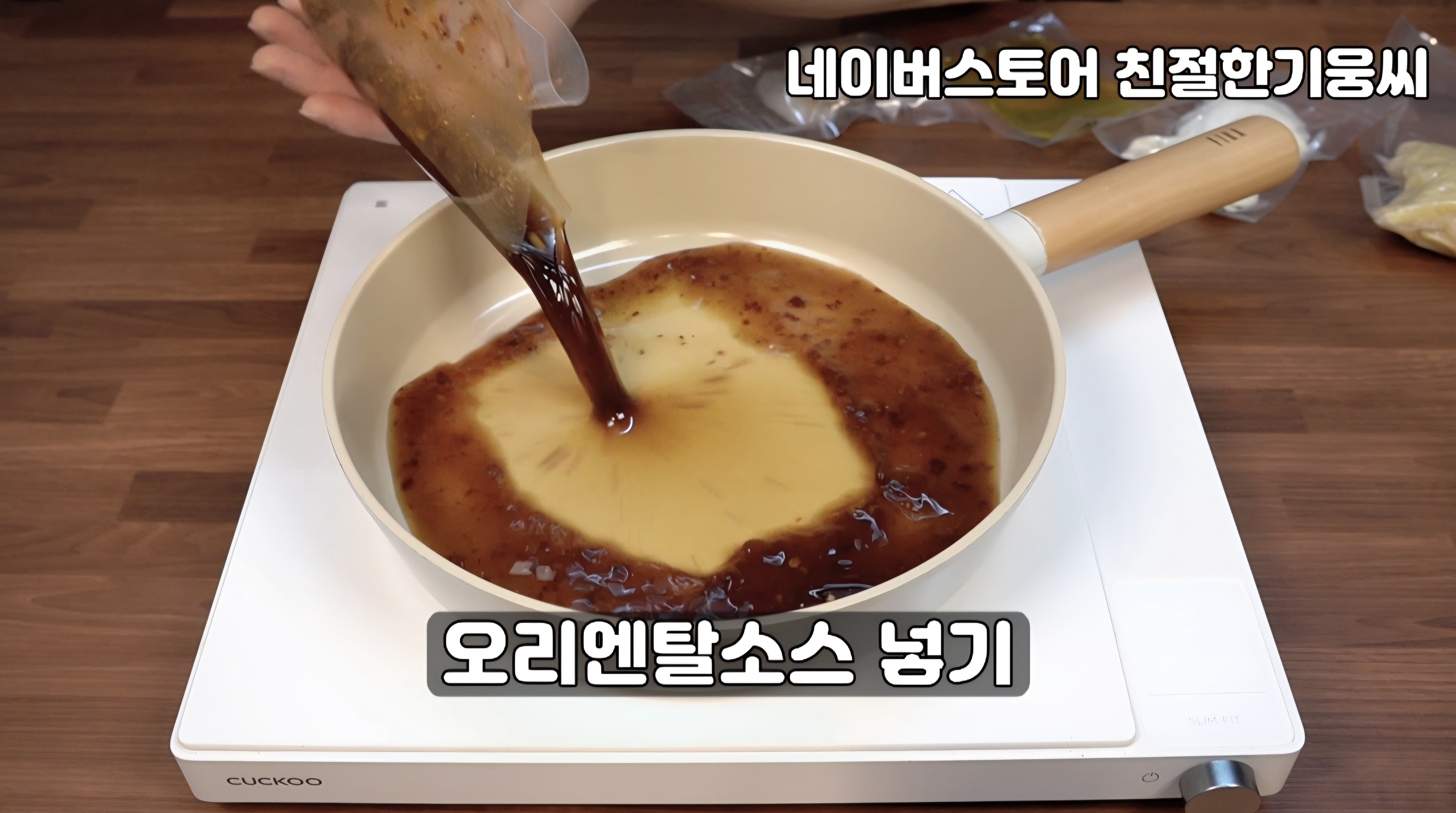 오리엔탈 맛보장 3분 파스타 밀키트 - 상세 이미지 4