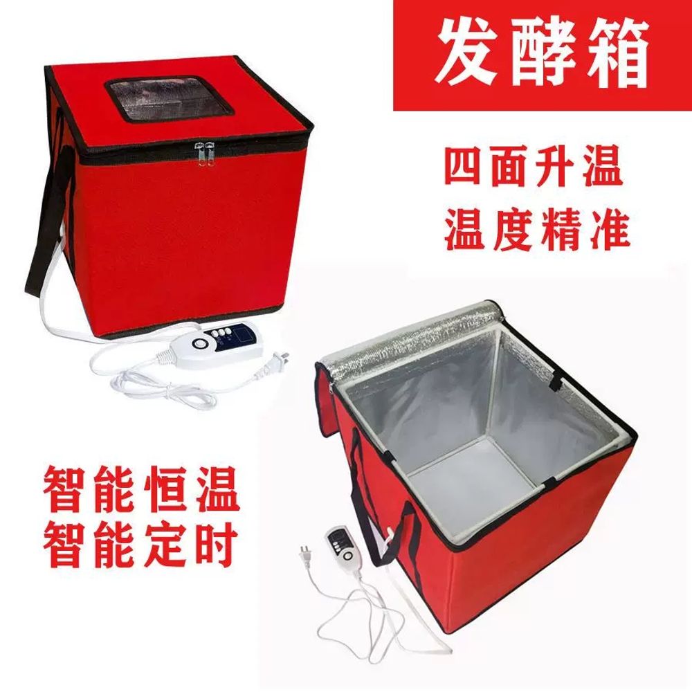 제빵 발효기 조립식 가정용 접이식 레드 A. 42L l 인터넷이없는 작은 2 층 일반 모델 - 상세 이미지 5