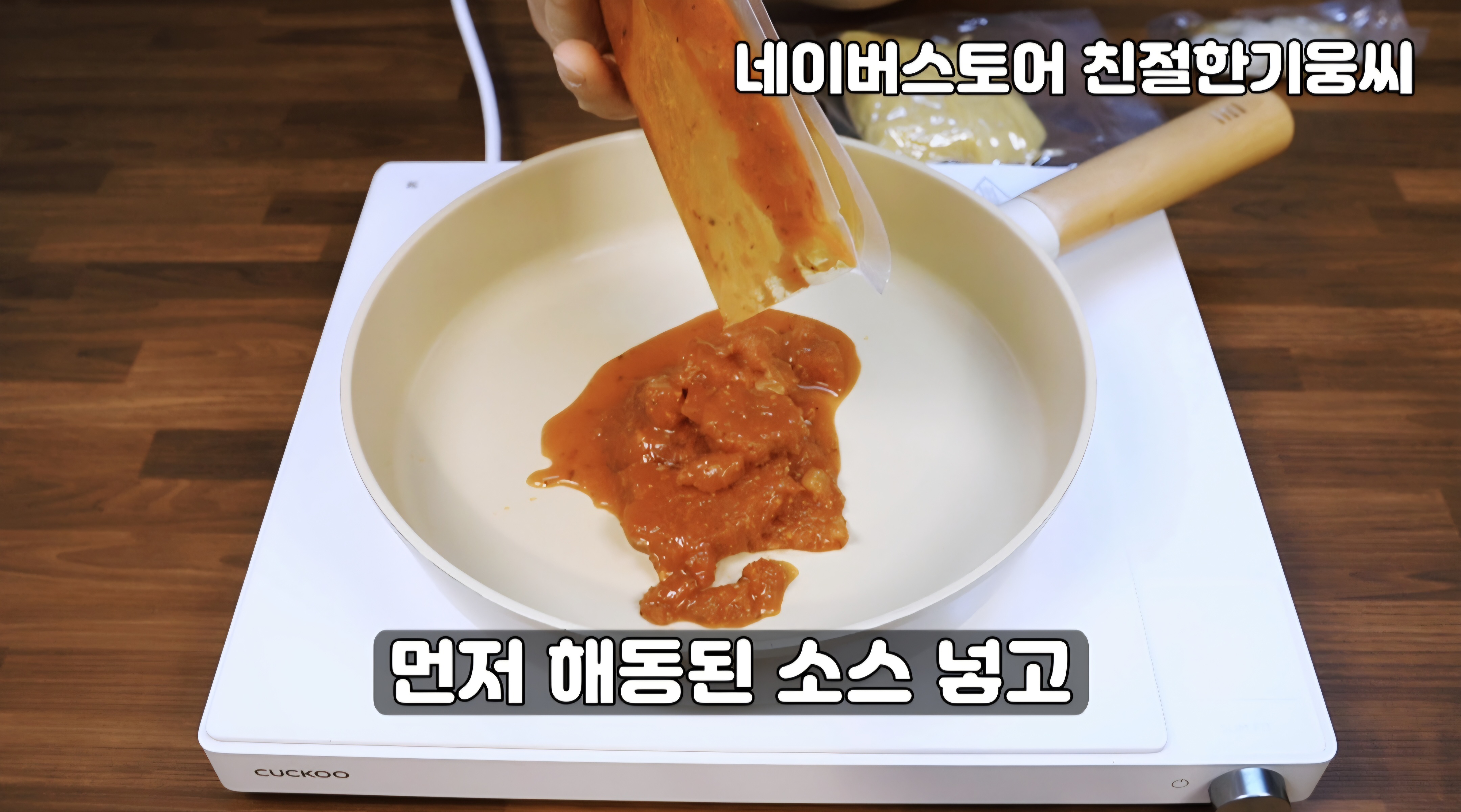 토마토새우 맛보장 3분 파스타 밀키트 - 상세 이미지 3