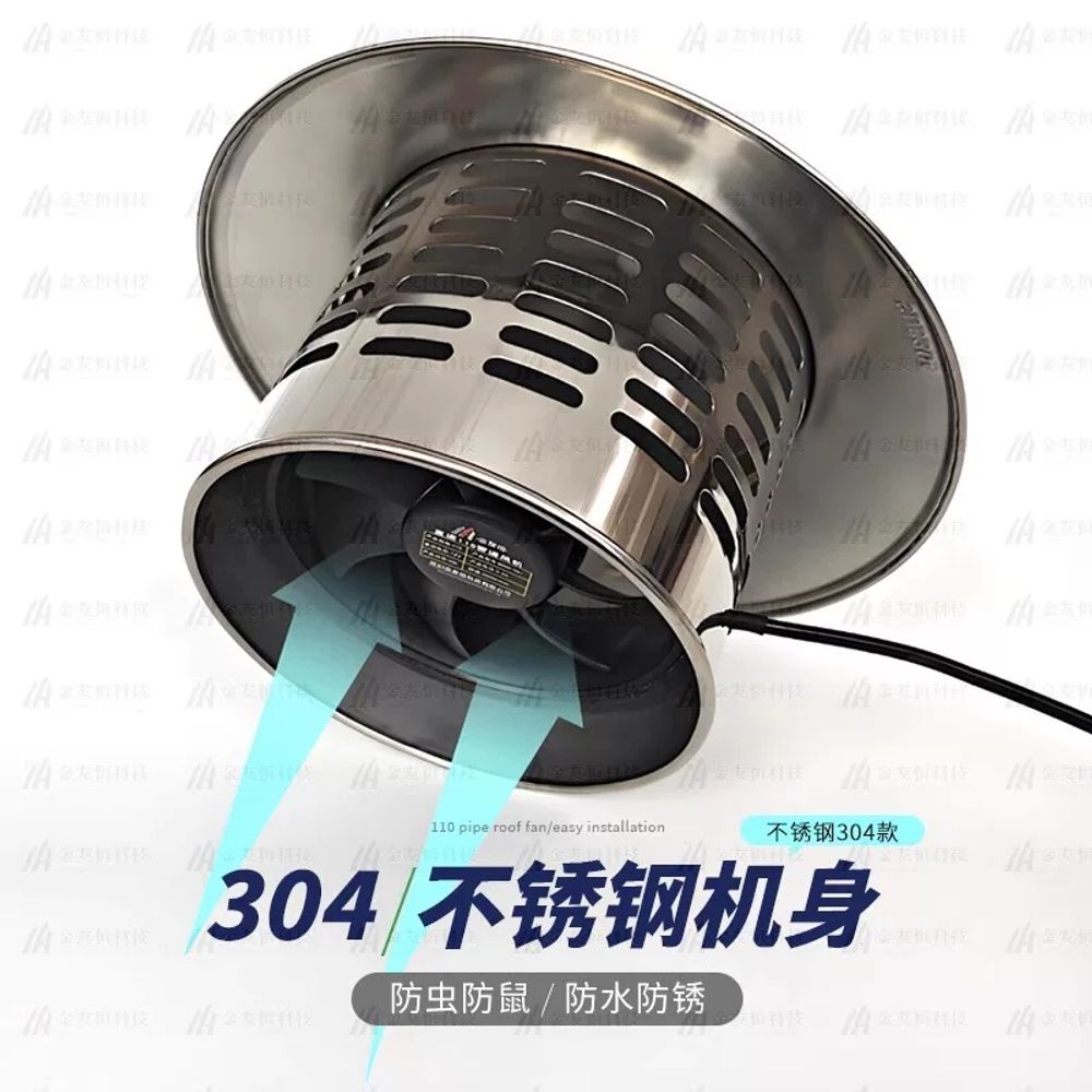 옥상 파이프 태양광 환풍기 2V D. 110mm 루프탑팬 메탈케이스 20W 전원보드 6A 리튬배터리 레드, A. 200x170x110mm 이미지 6