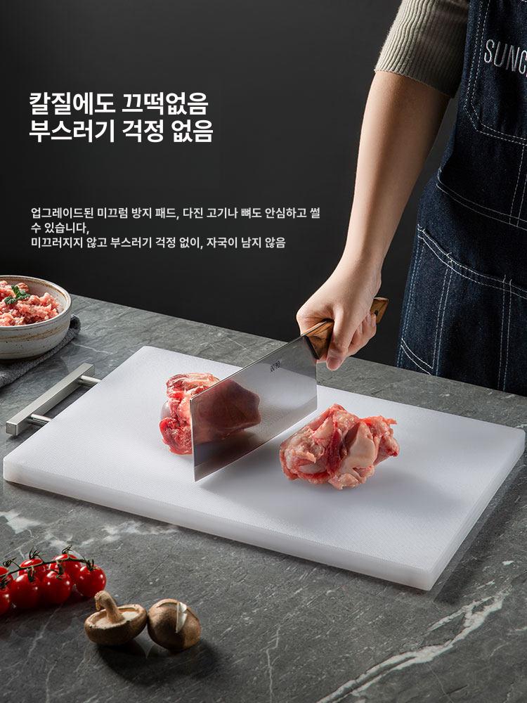 항균 플라스틱 양면 곰팡이 방지 가정용 미끄럼방지 식품 중간 36 x 24x1cm - 상세 이미지 4