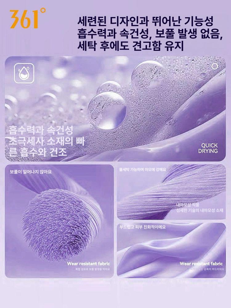 수영판초 비치가운 드라이 속건성 비치타올 다이빙 퀵 비치 수영장 타올 후드 물놀이 샌드 - 상세 이미지 4