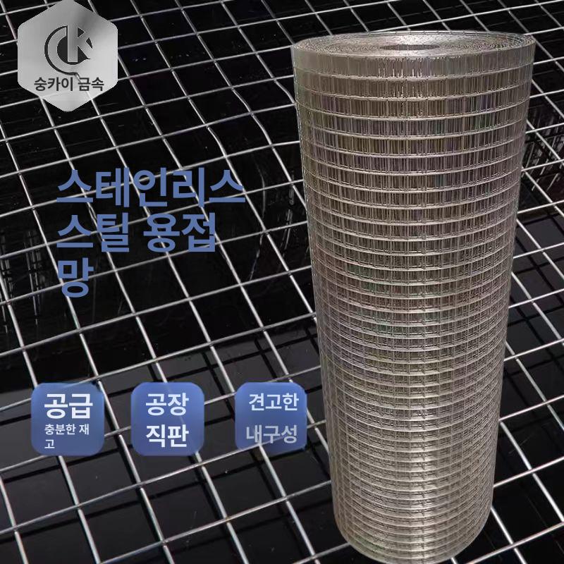 메쉬 울타리망 재단 가능한 망 타공 메탈망 펜스 용접용 12mm 철사 0.6mm 길이 1.2m 5m - 상세 이미지 4