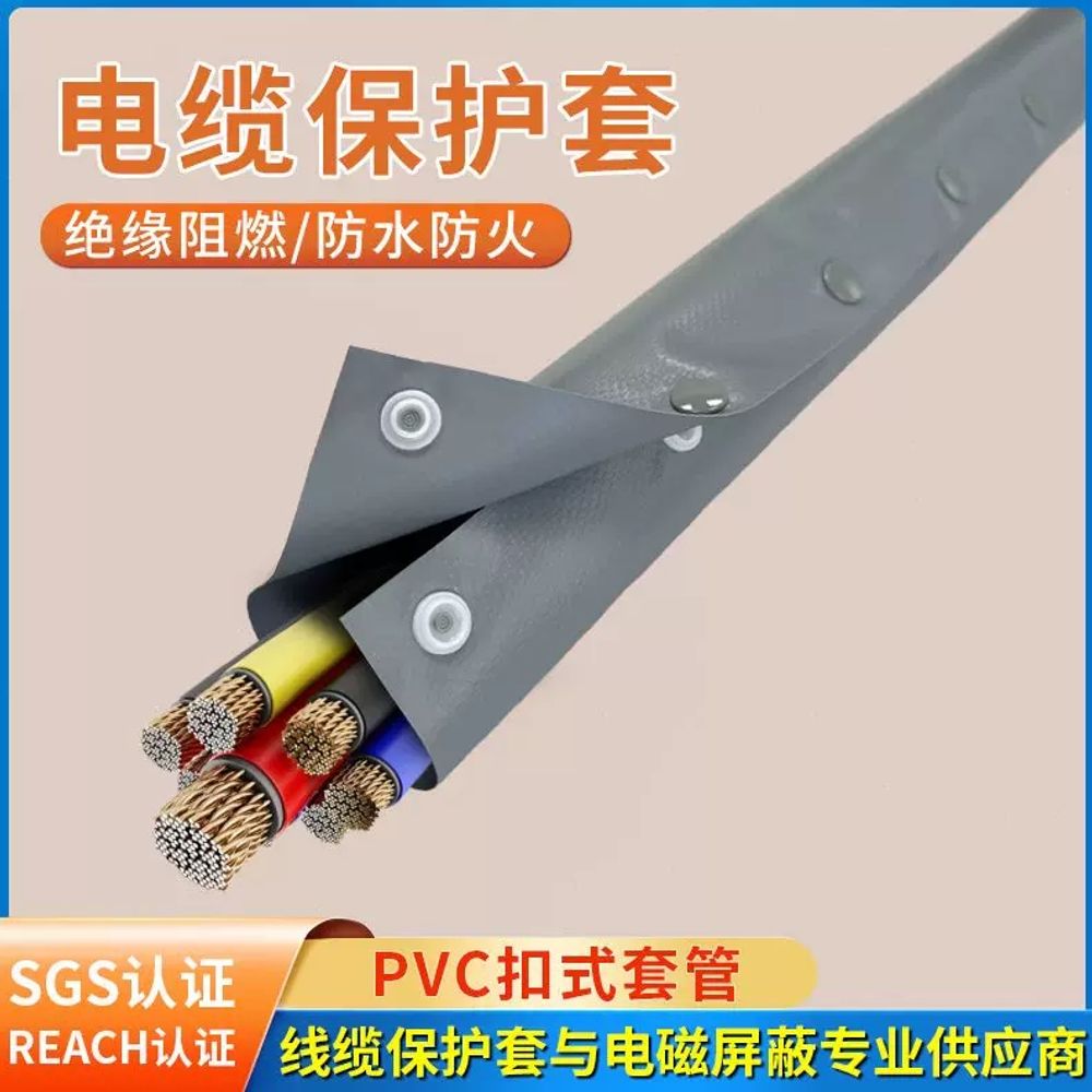 단추 버클 전선 슬리브 정리 직경 커버 액세서리 큐브 PVC 1m - 상세 이미지 3