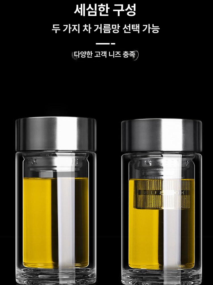 투명 보온병 유리 녹차 냉동 온도확인 텀블러 선물 주스 휴대 대용량 방지 와인글라스 고급 - 상세 이미지 4