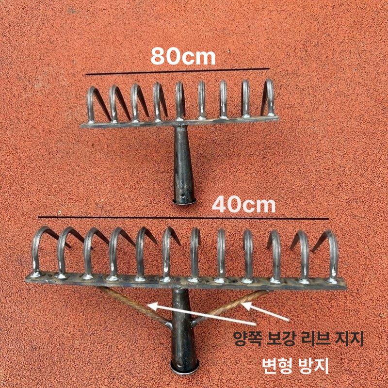 원예 쇠갈퀴 배토기 기능 곡선형 갈퀴 잡초제거기 분리형 대형 12개 + 1.4m 아까시나무 손잡이 - 상세 이미지 3