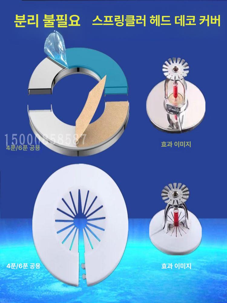 배수관 마개 실링 배관커버 가리개 하수관 덮개 하수용 단일 외부 링 표준 소재 - 상세 이미지 3