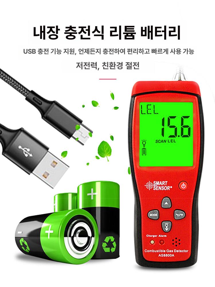 암모니아 측정기 검출기 계측기 농도 측정 악취 감지기 ST8100 산소 - 상세 이미지 4