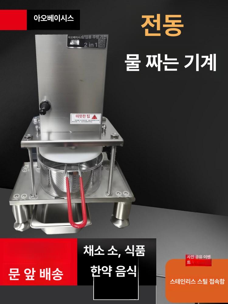 오이지탈수기 짤순이 두부짜는기계 야채 두부 압착기 음식 오이 채소 물기제거 스퀴즈 음식물 - 상세 이미지 4