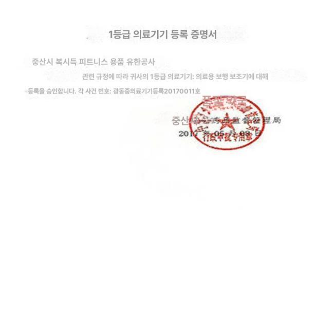 보행 보조기구 고령자 이동 어르신 스탠딩 안전 지원 좌석 없음 2륜 A - 상세 이미지 4