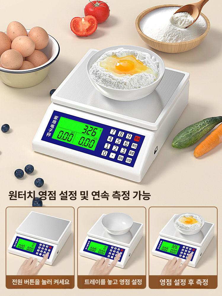 주방 전자저울 업소용 저울 베이킹 아답터 포함 식당용 5kg 1g 3g - 상세 이미지 5