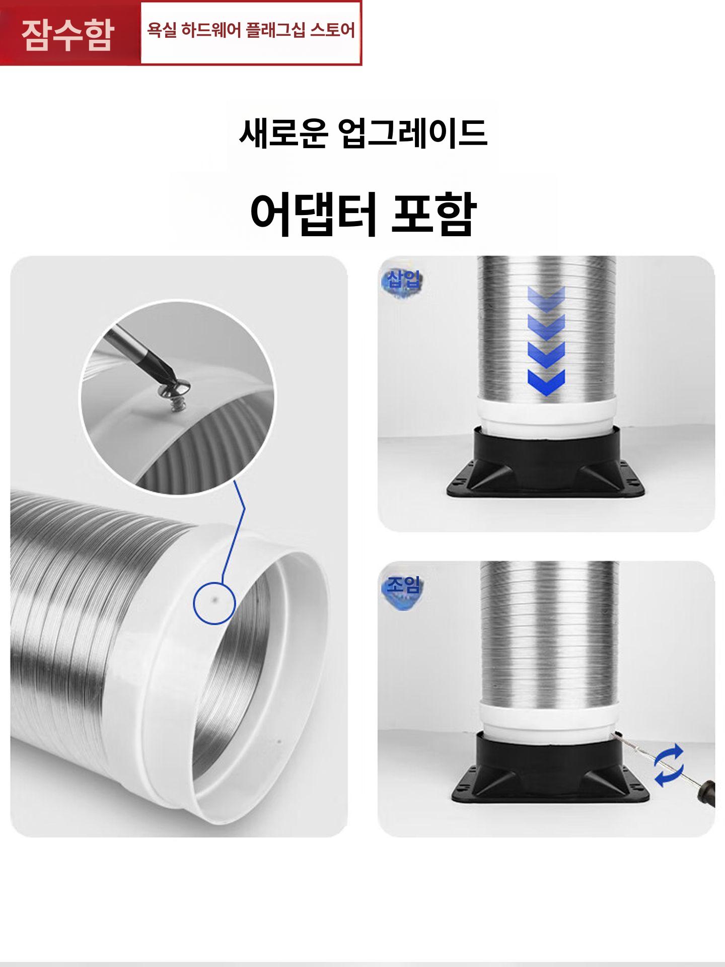 주방 두꺼운 후드 자바라 파이프 주름관 배기 배기관 텔레스코픽 배관 대형 배기구 업소용 - 상세 이미지 5