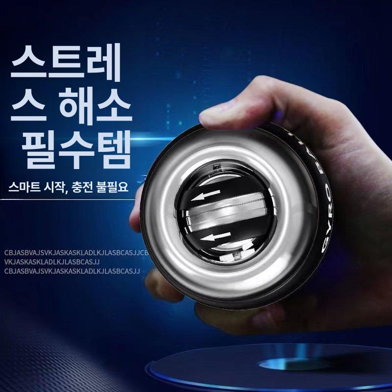 저소음 손목강화 볼 전완근키우기 투수 전완근단련 상완요골근 메탈실버 손목힘 - 상세 이미지 3