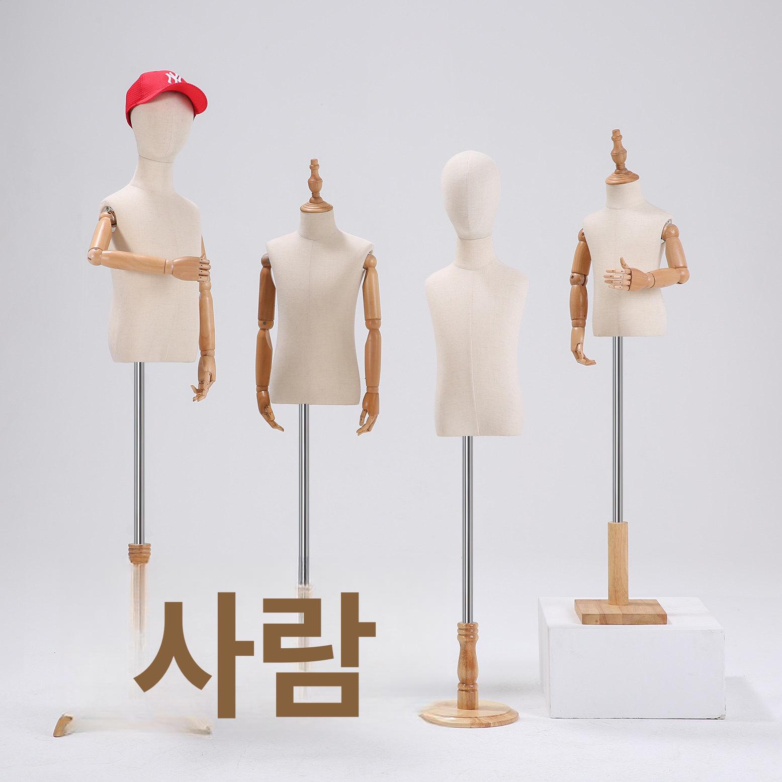 키즈 옷가게 디스플레이 반신 의류 진열대 촬영용 매장용 원형 받침대 크라운 커버 패키지 1 - 상세 이미지 2