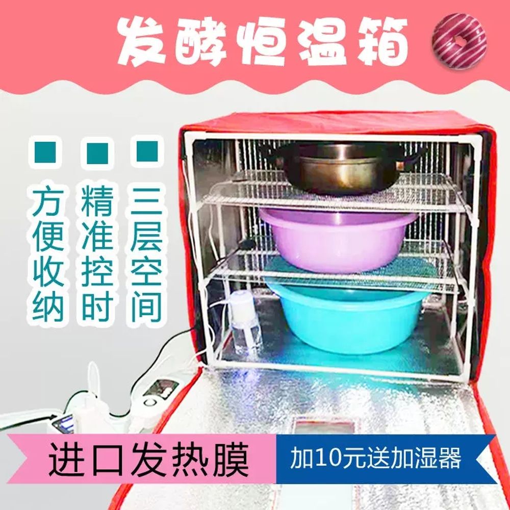 제빵 발효기 조립식 가정용 접이식 레드 A. 42L l 인터넷이없는 작은 2 층 일반 모델 - 상세 이미지 3