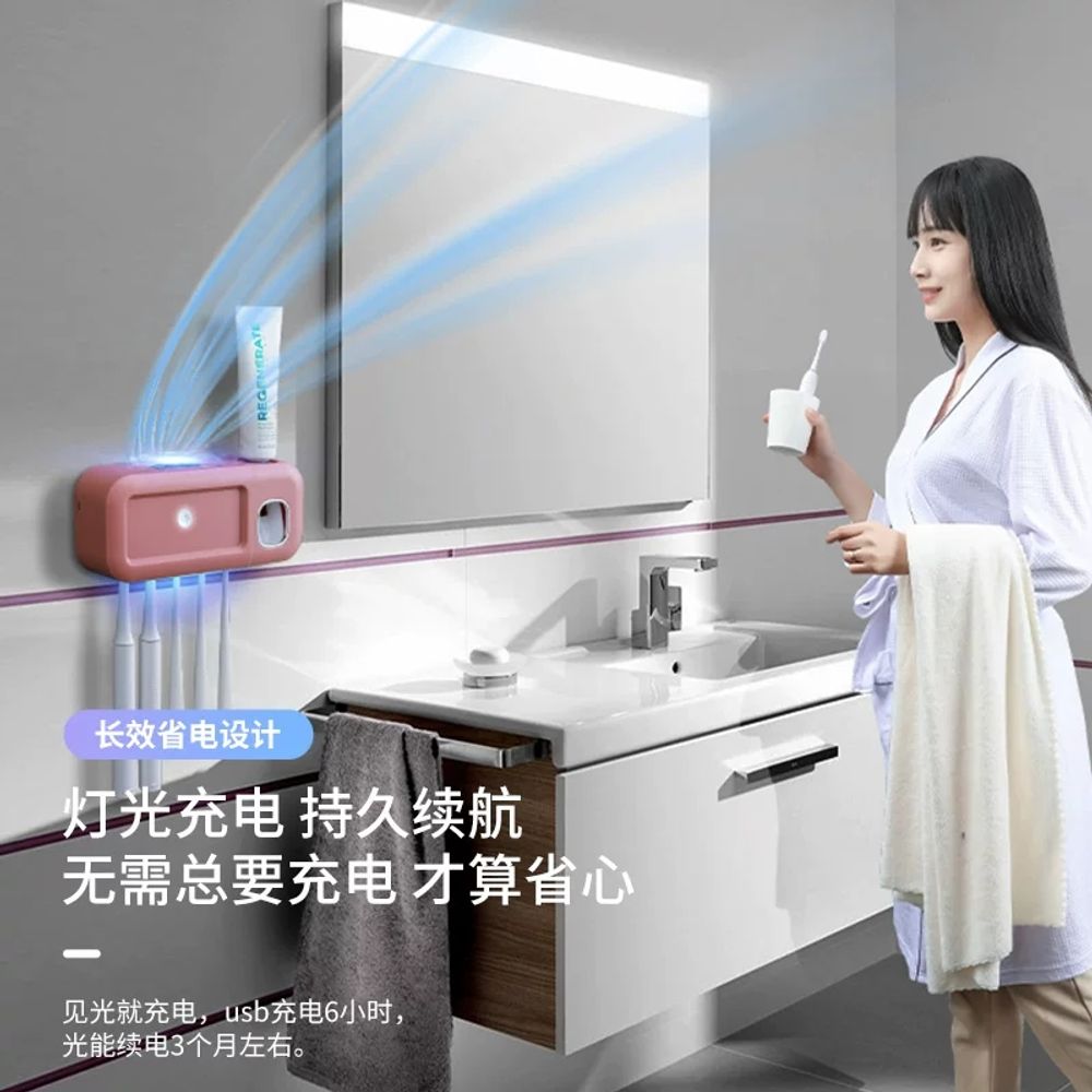 스마트 UV 칫솔 벽걸이 자동 세면대 세트 짜개 칫솔꽂이 살균기 펀치 없는 A. 분홍색 - 상세 이미지 4