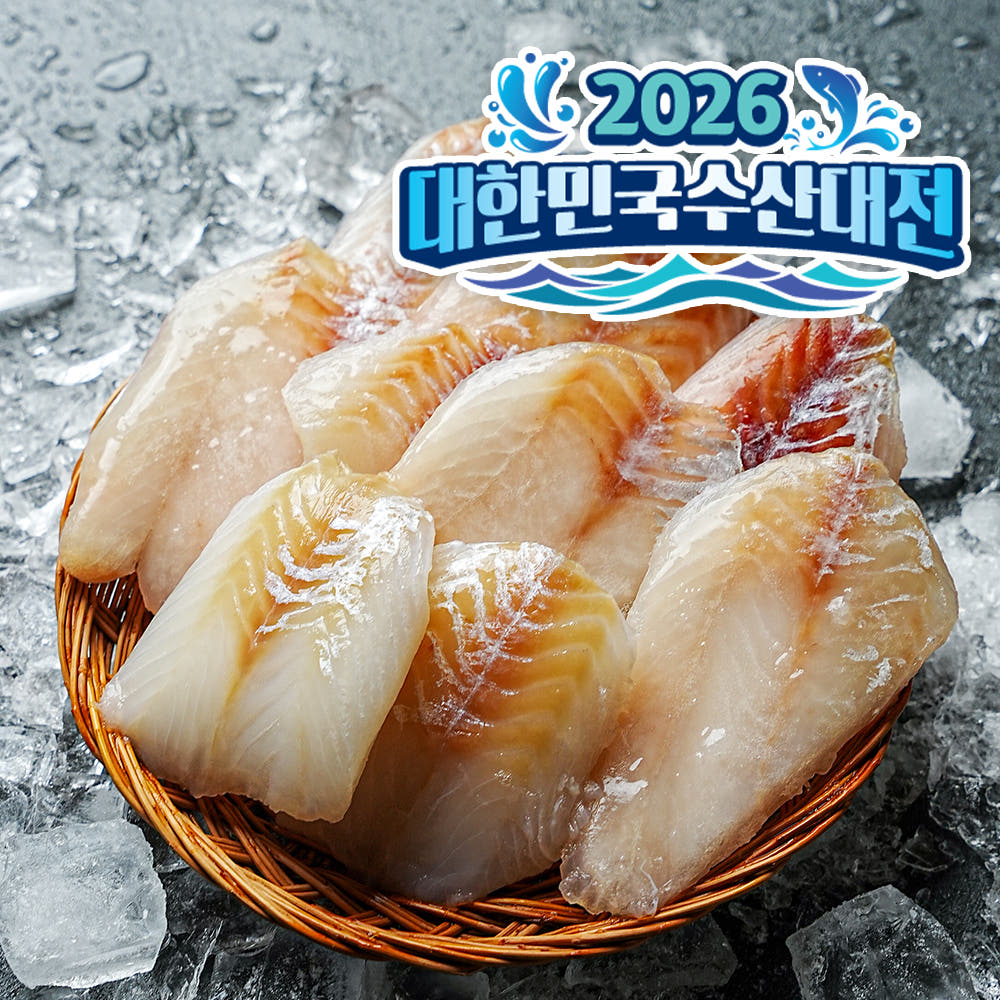 명태 슬라이스 700g + 700g