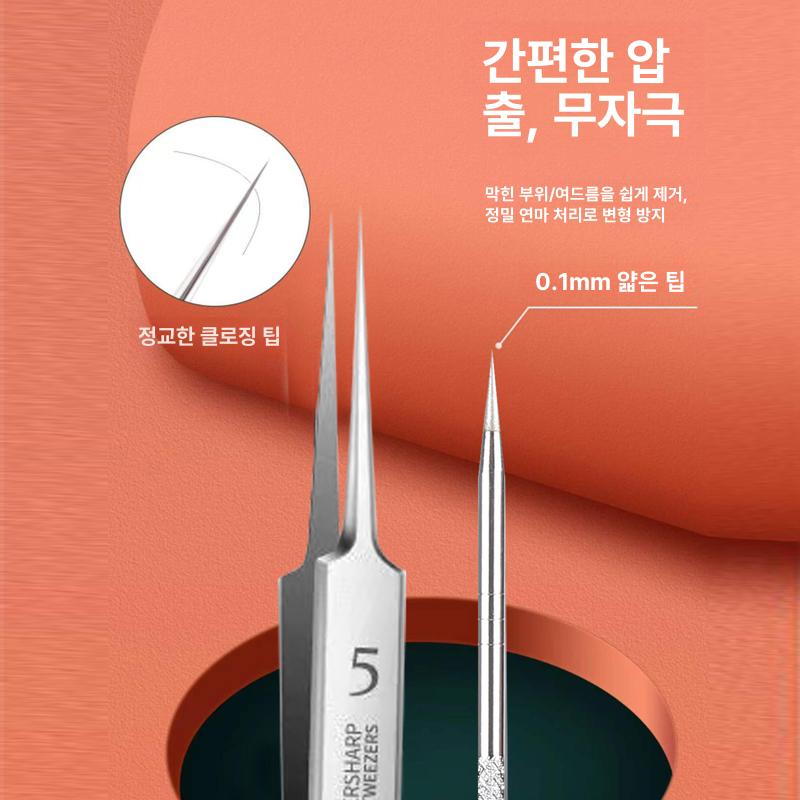 여드름 블랙헤드 압출기 핀셋 바늘 세트 얼굴 짜는 도구 셀프케어 1피부 주름 바늘 - 상세 이미지 4