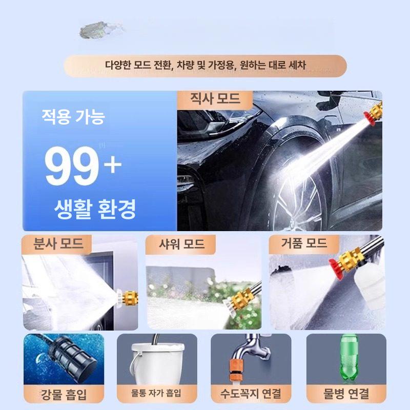 고압 세차 프레스 무선 자동차 세척기 베어툴 분무기 식 강력 충전 배터리 - 상세 이미지 4