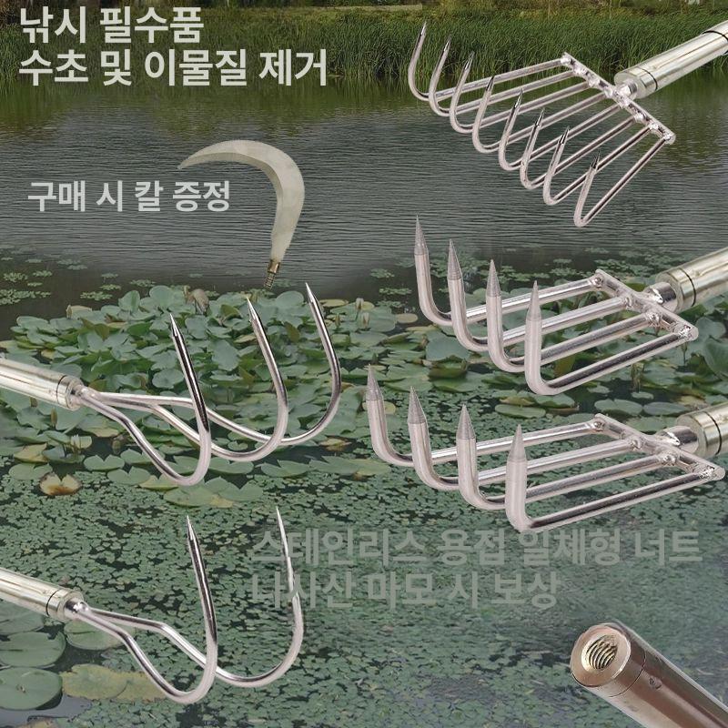 수초 제거 도구 해루질 인양 그물 후크 갈퀴 레이크 낫 8발 갈퀴 5m 두꺼운 막대 - 상세 이미지 2