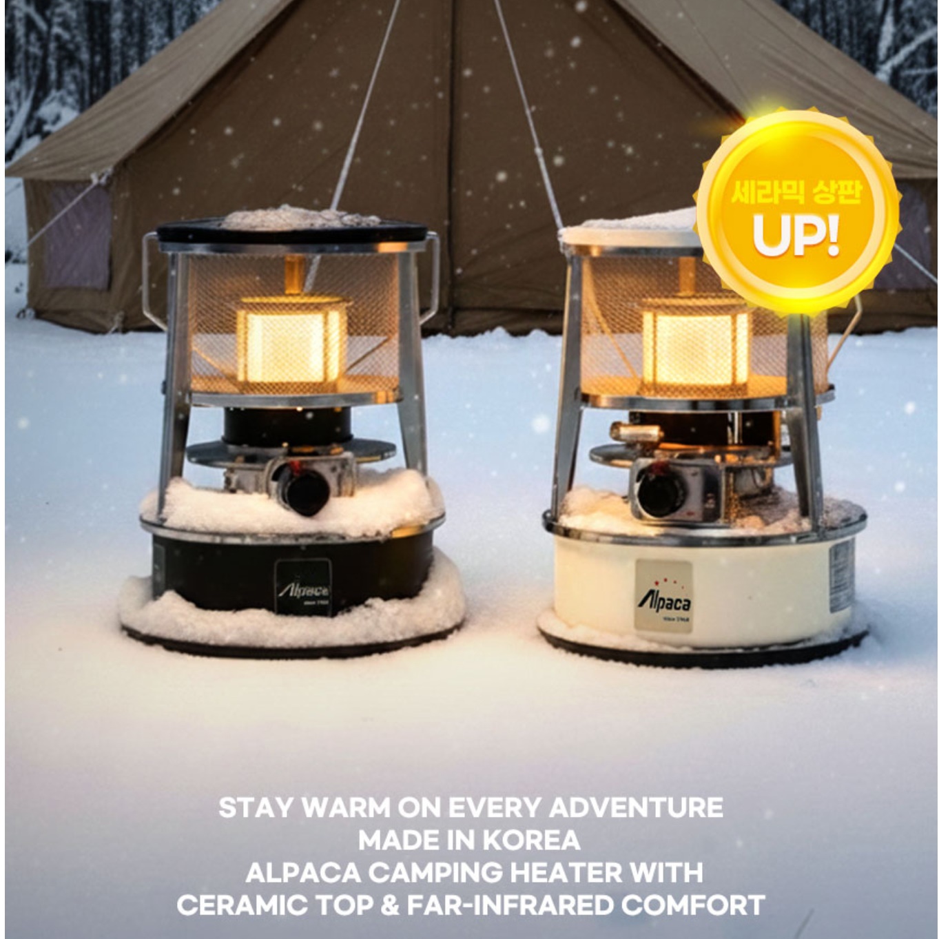 소형 가정용 석유 난로 캠핑용 로타리 히터 미니 등유 난로