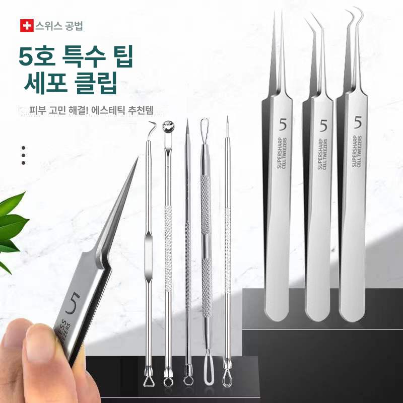 여드름 블랙헤드 압출기 핀셋 바늘 세트 얼굴 짜는 도구 셀프케어 1피부 주름 바늘 - 상세 이미지 5