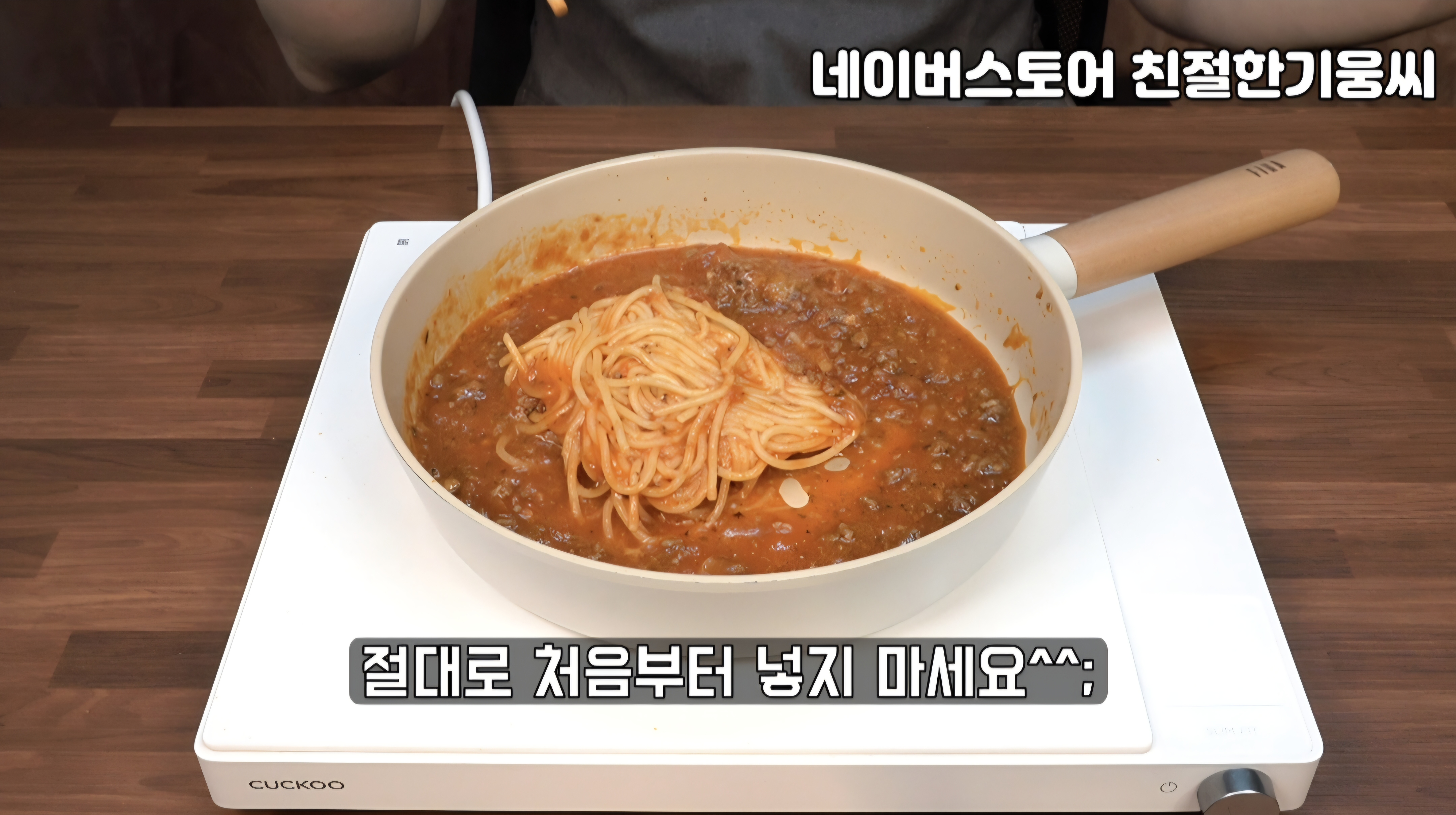 토마토치즈미트 맛보장 3분 파스타 밀키트 이미지 6